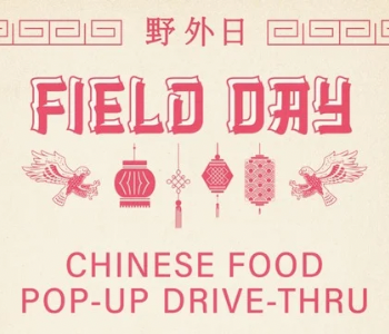 Chinese Food Pop Up Drive Thru at Field Day Brewing. The Local Hub Iowa City